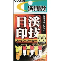 Sasame Petit Matériel * Guide Fil Super Marker Mejirushi