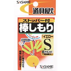 Sasame Montage Ligne^Stop Float Stick Float Stopper